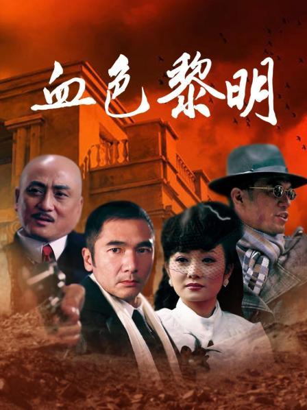 羞羞兔 8月新作 白丝足球妹妹 [1V 824M]